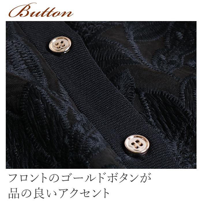 トップス ニット カーディガン レース 花柄 刺繍 パール 長袖 上品