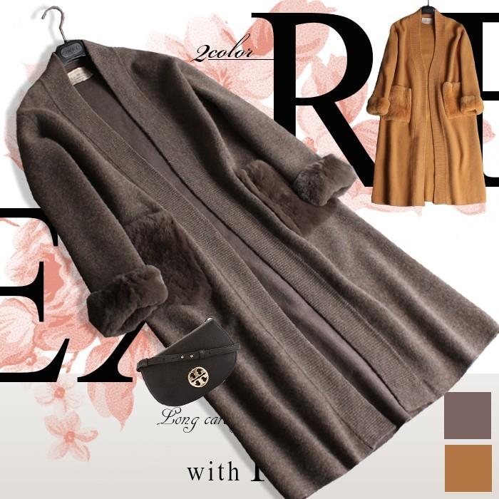 ニットアウター リアルファー 毛皮 コート 長袖ふわふわのレッキスファーがアクセントのロングニットコート No 10 72 133 55 63 以上節約