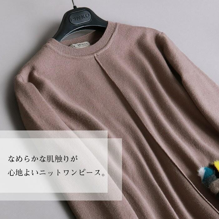 ニット ニットワンピース ファー 秋冬 フレア お呼ばれ 上品 新作 カラフルなリアルファーがアクセントになるニットワンピース No 10 164 9002 10 164 Stanza Dolce By Ryze 通販 Yahoo ショッピング