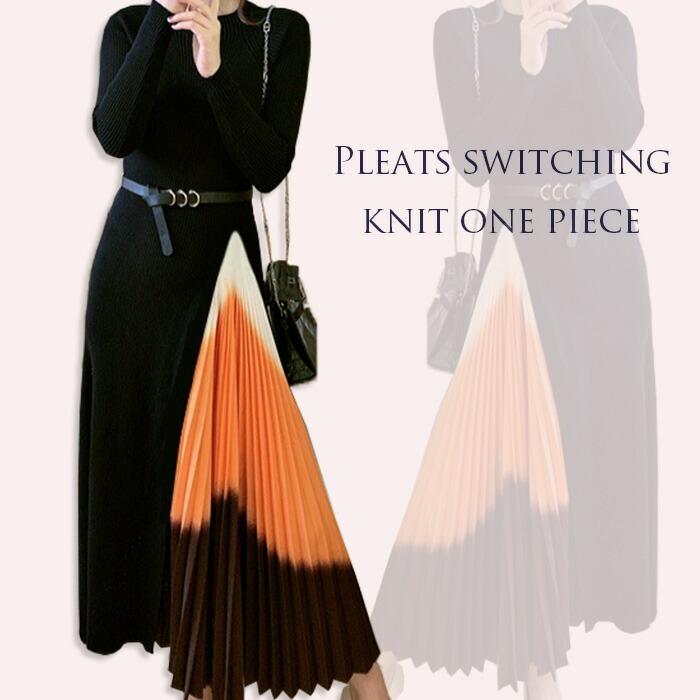 ニット ニットワンピース ワンピース きれいめ 秋 冬 フレア 切替 プリーツ 異素材 お呼ばれ 上品 長袖 フリーサイズ No 10 226 10 226 Stanza Dolce By Ryze 通販 Yahoo ショッピング