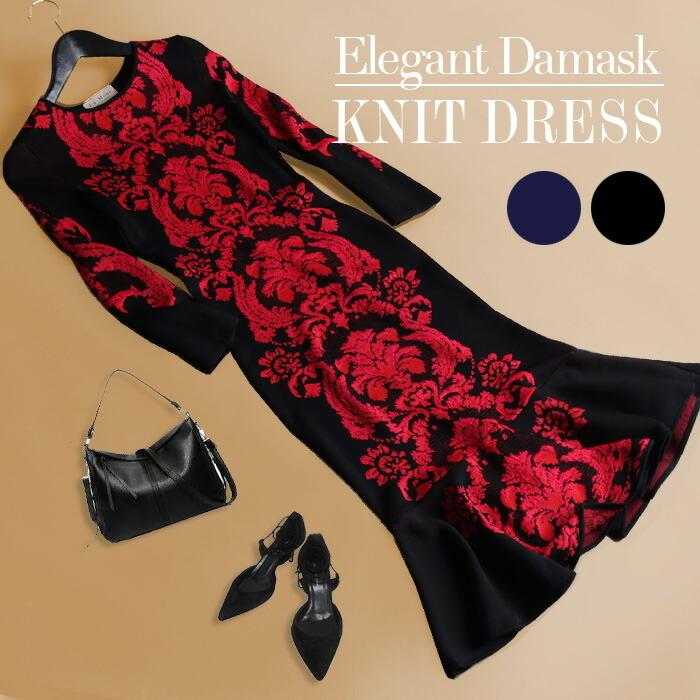 ニット ニットピース ワンピース きれいめ 秋 冬 マーメイド ダマスク お呼ばれ 上品 七分袖 フリーサイズ No 10 230 Tf0515 10 230 Stanza Dolce By Ryze 通販 Yahoo ショッピング