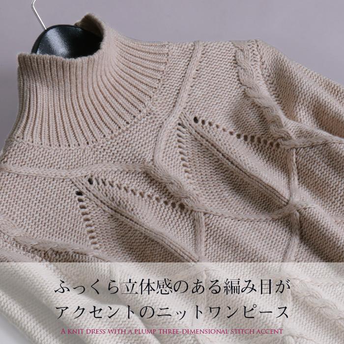 ニット ニットワンピース ワンピース カジュアル 秋 冬 コクーン ケーブル お呼ばれ 上品 大きいサイズ No 10 233 F9617 10 233 Stanza Dolce By Ryze 通販 Yahoo ショッピング