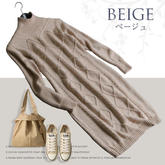 ニット ニットワンピース ワンピース カジュアル 秋 冬 コクーン ケーブル お呼ばれ 上品 大きいサイズ No 10 233 F9617 10 233 Stanza Dolce By Ryze 通販 Yahoo ショッピング