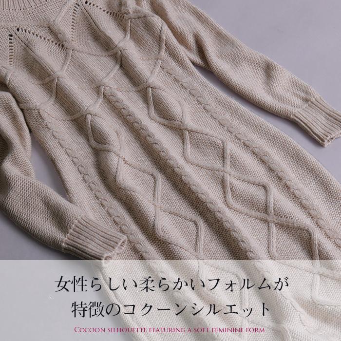 ニット ニットワンピース ワンピース カジュアル 秋 冬 コクーン ケーブル お呼ばれ 上品 大きいサイズ No 10 233 F9617 10 233 Stanza Dolce By Ryze 通販 Yahoo ショッピング