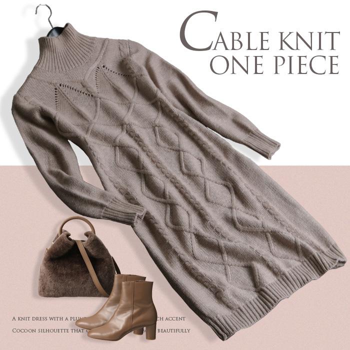 ニット ニットワンピース ワンピース カジュアル 秋 冬 コクーン ケーブル お呼ばれ 上品 大きいサイズ No 10 233 F9617 10 233 Stanza Dolce By Ryze 通販 Yahoo ショッピング