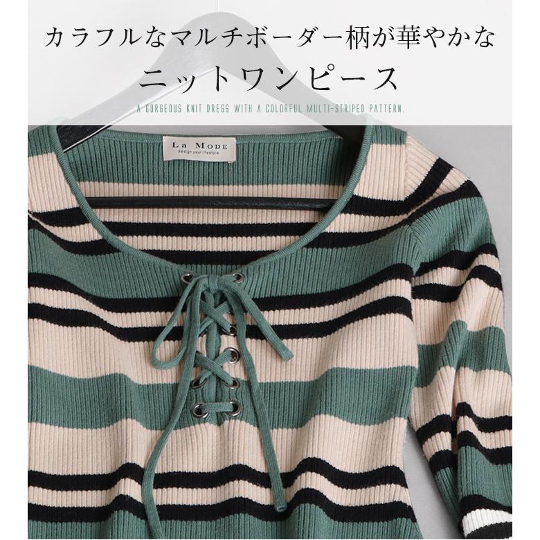 ニットワンピース ロング ニットワンピース 冬 ニット マキシ丈 ワンピース レディース きれいめ 秋 秋冬 大きいサイズ タイト ボーダー No 10 238 F9840 10 238 Stanza Dolce By Ryze 通販 Yahoo ショッピング