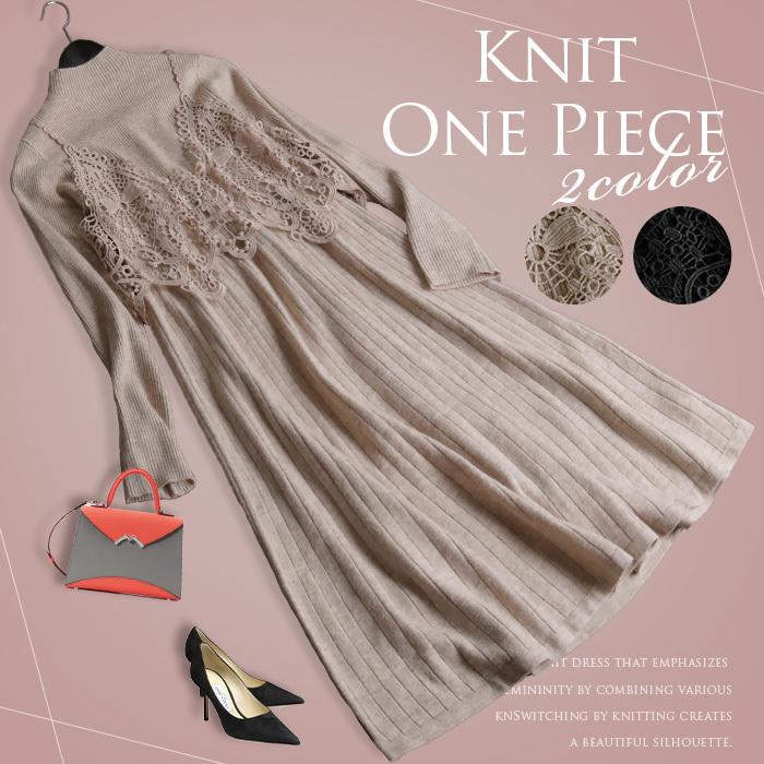 ニット ニットピース ワンピース きれいめ 秋 冬 レース ビスチェ 花柄 刺繍 セットアップ ロング お呼ばれ 上品 長袖 フリーサイズ No 10 242 3213 10 242 Stanza Dolce By Ryze 通販 Yahoo ショッピング