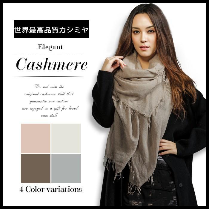 カシミヤ パシュミナ シルク カシミア ストール 当店オリジナル カシミヤ パシュミナ シルク カシミア ストール 当店オリジナル