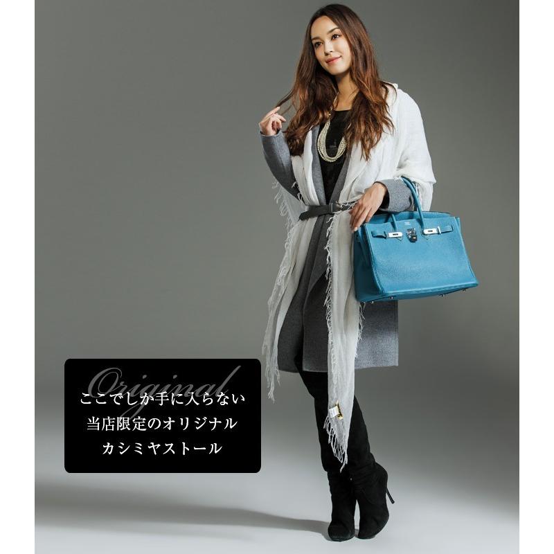 カシミヤ パシュミナ シルク カシミア ストール 当店オリジナル特注品
