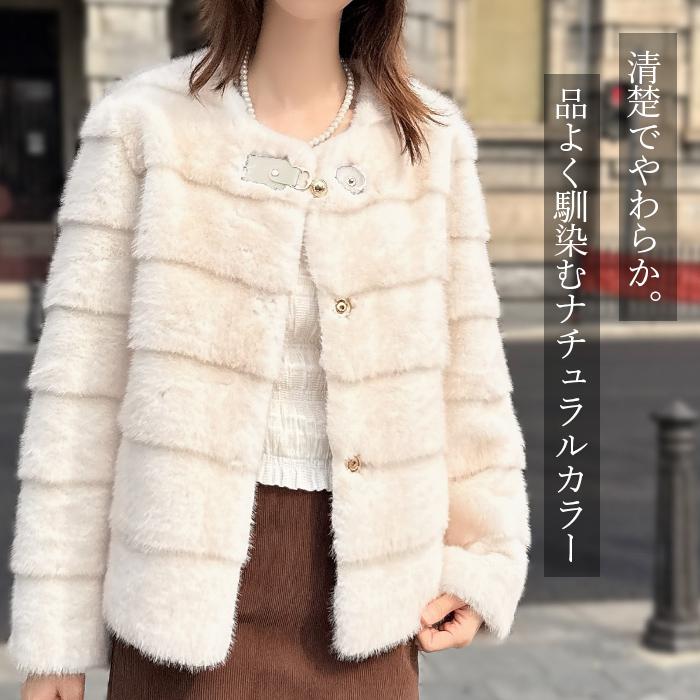 再入荷】 エコファー コート アウター レディース ファーコート