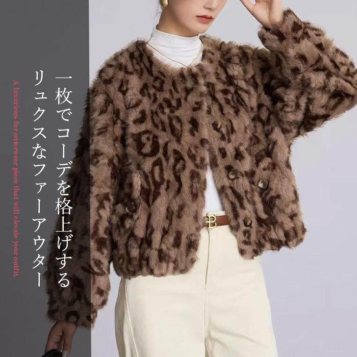 エコファー コート アウター レディース ファーコート フェイクファー 