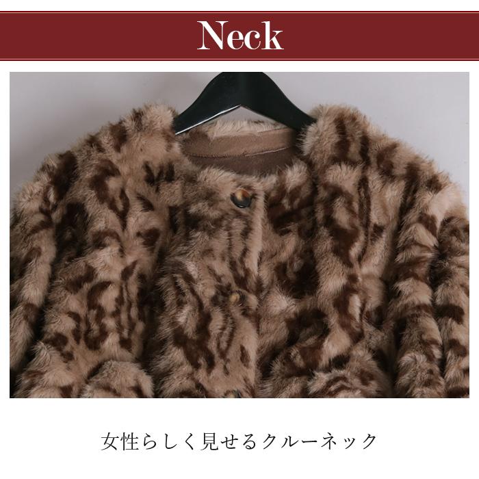 エコファー コート アウター レディース ファーコート フェイクファー