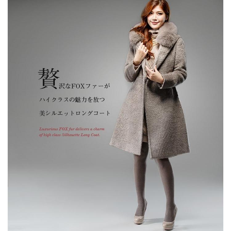 ウールコート アルパカ 毛皮 ファー アウター フォックス 大きいサイズ