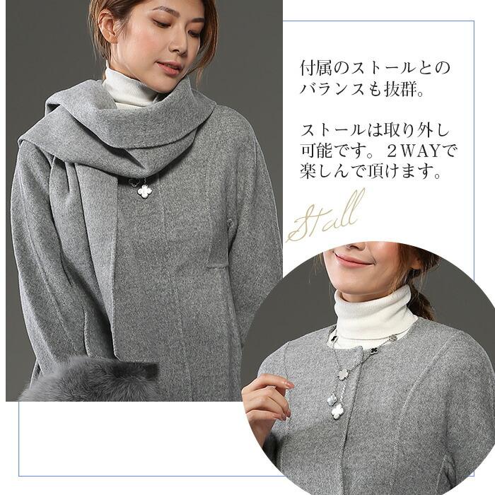 アウトレット】良品・旧作｜ウール アルパカ コート レディース ダブル