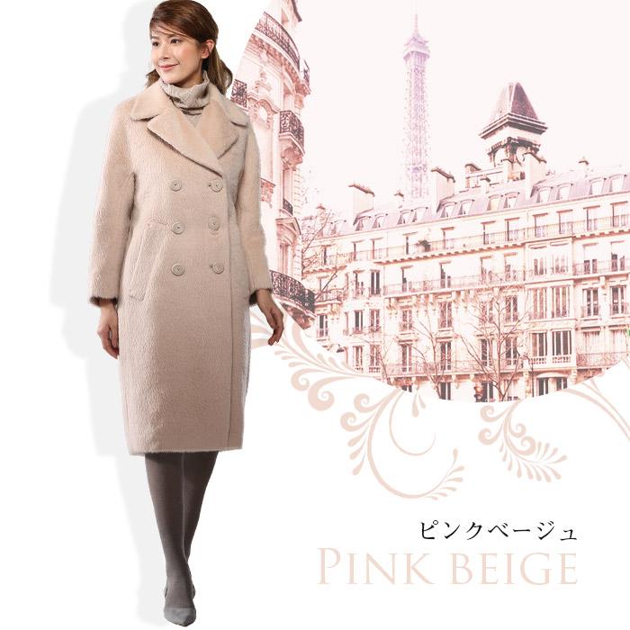 アウトレット】良品・旧作｜ウール アルパカ アルパカコート ウール