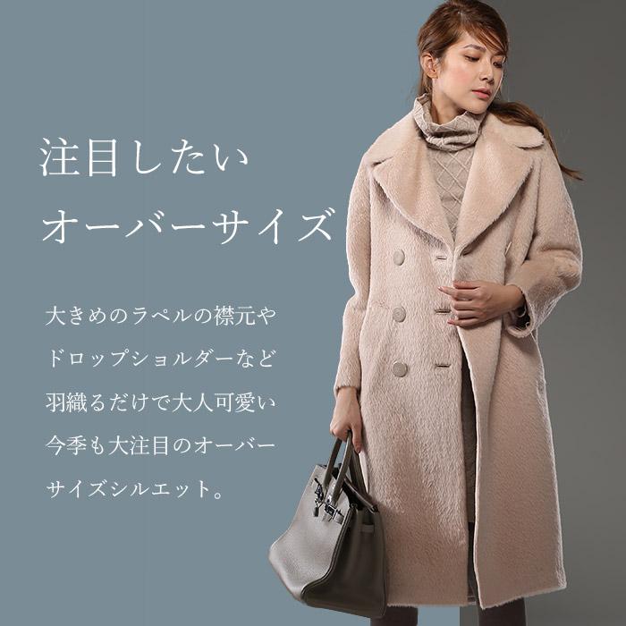 SALE／大幅値下げ！ウール アルパカ アルパカコート ウールコート