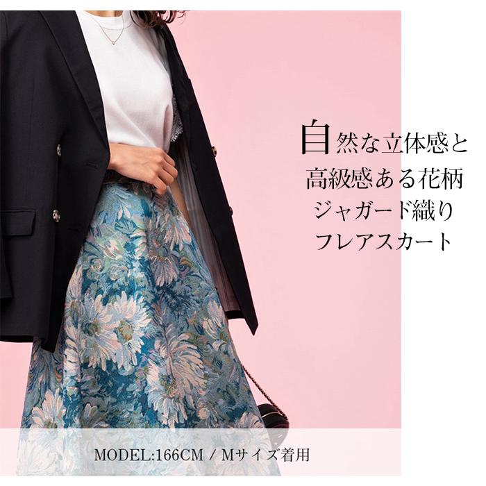 ボトム ボトムス レディース 花柄 フラワー スカート ジャガード ボトム ボトムス レディース 花柄 フラワー スカート ジャガード