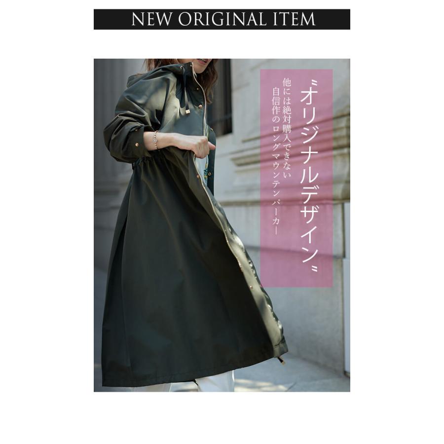 マウンテンパーカー レディース アウター トレンチコート コート