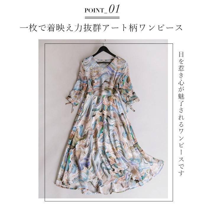 慈雨 アート柄 水彩画 チュニックプルオーバー 40サイズ Lサイズ 慈雨 アート柄 水彩画 チュニックプルオーバー 40サイズ Lサイズ