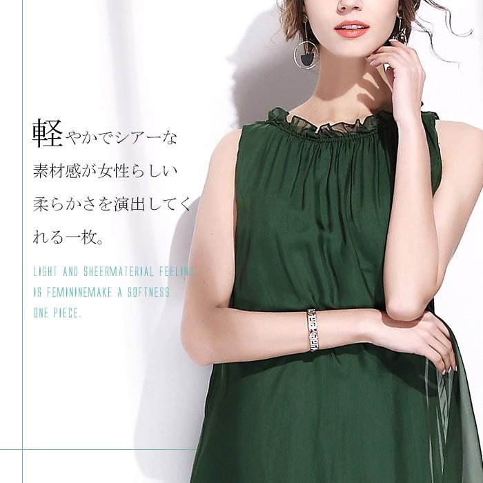 パーティードレス 結婚式 ワンピース マキシワンピース ラグジュアリー お呼ばれ 二次会 新作 女性らしいシアー感が上品なワンピース No 12 647 0527 12 647 Stanza Dolce By Ryze 通販 Yahoo ショッピング