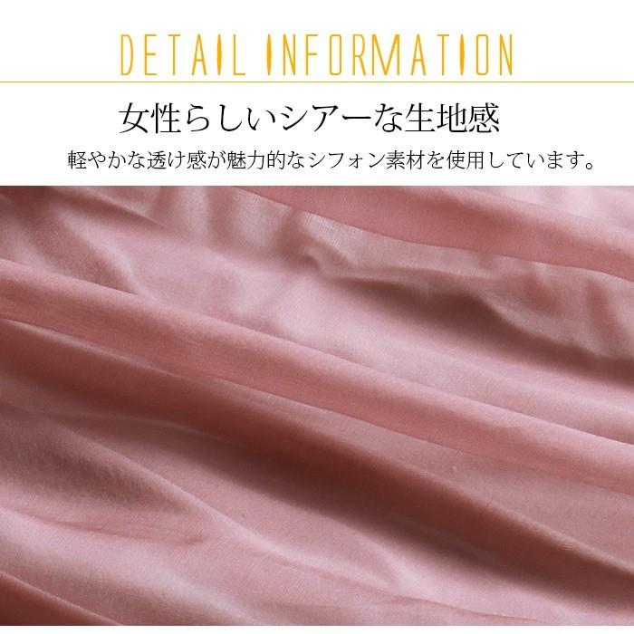 パーティードレス 結婚式 ワンピース マキシワンピース ラグジュアリー お呼ばれ 二次会 新作 女性らしいシアー感が上品なワンピース No 12 647 0527 12 647 Stanza Dolce By Ryze 通販 Yahoo ショッピング