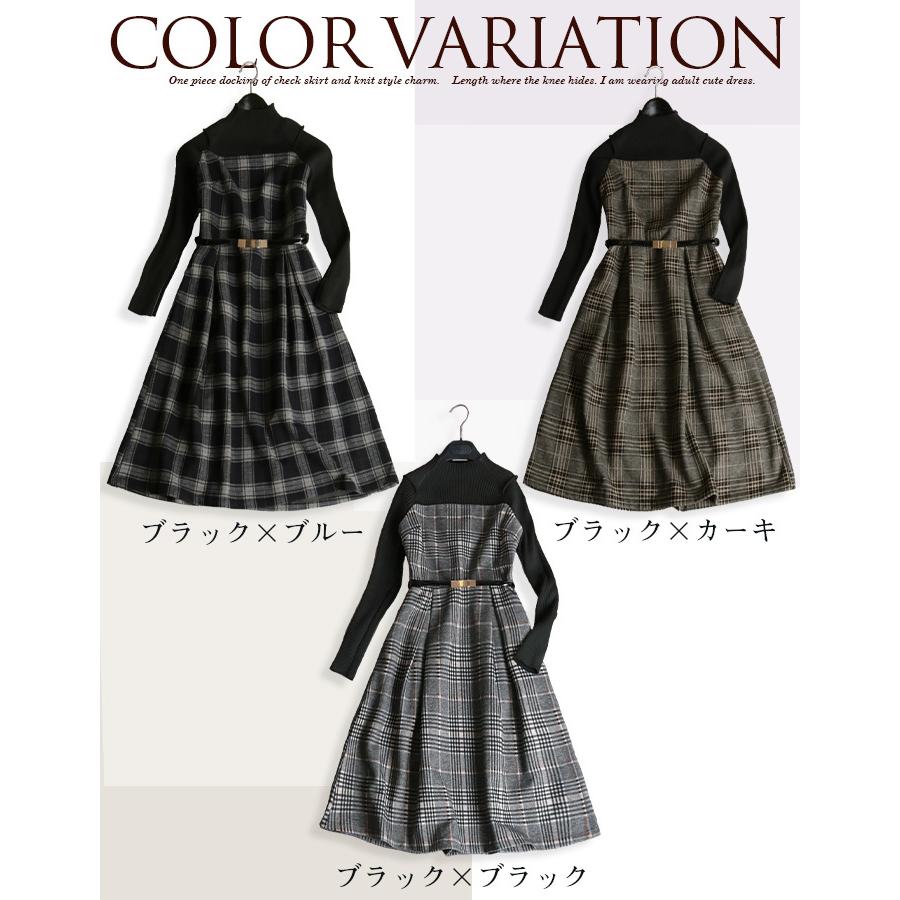 バーゲン パーティードレス ワンピース レディース 結婚式 きれいめ カジュアル フレア ニット チェック ドッキング お呼ばれ 代 30代 40代 No 12 721 最適な価格 Yalaphone Com