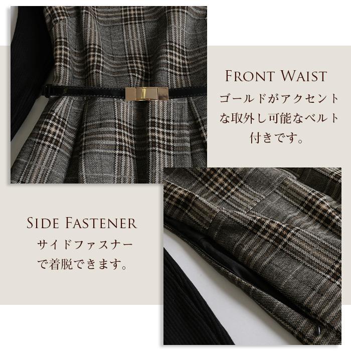 ワンピース 長袖 きれいめ ニットワンピース 秋冬 ロング ニットワンピ チェック グレンチェック 大きいサイズ レディース 50代 40代 30代 代 No 12 721 12 721 Stanza Dolce By Ryze 通販 Yahoo ショッピング