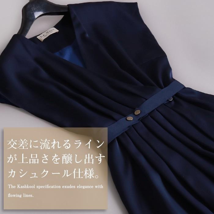パーティードレス 結婚式 ワンピース ラップワンピース カシュクール フレア ラップ ベルト ブローチ 袖あり ロング ミモレ丈 お呼ばれ 大きいサイズ 12 774 Stanza Dolce By Ryze 通販 Yahoo ショッピング