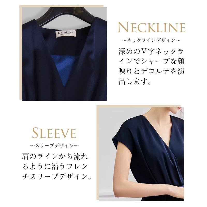 パーティードレス 結婚式 ワンピース ラップワンピース カシュクール フレア ラップ ベルト ブローチ 袖あり ロング ミモレ丈 お呼ばれ 大きいサイズ 12 774 Stanza Dolce By Ryze 通販 Yahoo ショッピング