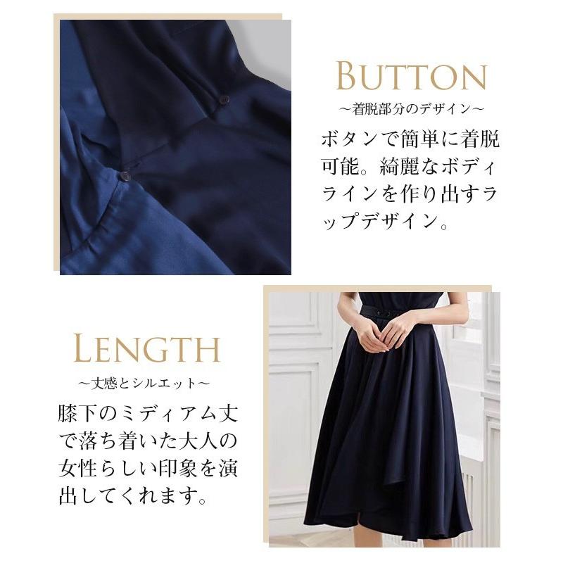 パーティードレス 結婚式 ワンピース ラップワンピース カシュクール フレア ラップ ベルト ブローチ 袖あり ロング ミモレ丈 お呼ばれ 大きいサイズ 12 774 Stanza Dolce By Ryze 通販 Yahoo ショッピング