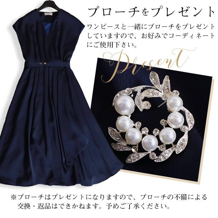 パーティードレス 結婚式 ワンピース ラップワンピース カシュクール フレア ラップ ベルト ブローチ 袖あり ロング ミモレ丈 お呼ばれ 大きいサイズ 12 774 Stanza Dolce By Ryze 通販 Yahoo ショッピング