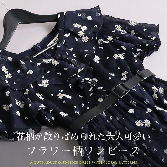 ワンピース レディース ミモレ ロング きれいめ 花柄 フラワー Aライン ベルト 大きいサイズ No 12 875 12 875 Stanza Dolce By Ryze 通販 Yahoo ショッピング