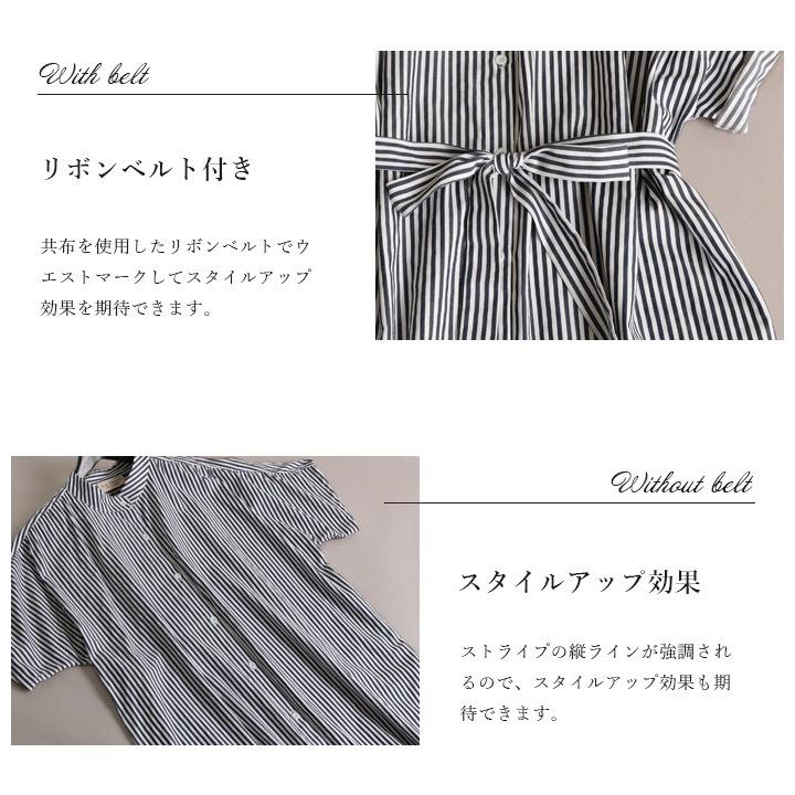 ワンピース レディース ロング きれいめ ストライプ シャツ シャツワンピース 大きいサイズ No 12 878 2328 12 878 Stanza Dolce By Ryze 通販 Yahoo ショッピング