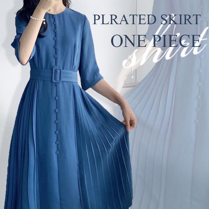 ワンピース レディース ロング マキシ きれいめ 上品 フレア プリーツ 大きいサイズ 代 30代 40代 50代 大きいサイズ No 12 0 12 0 Stanza Dolce By Ryze 通販 Yahoo ショッピング