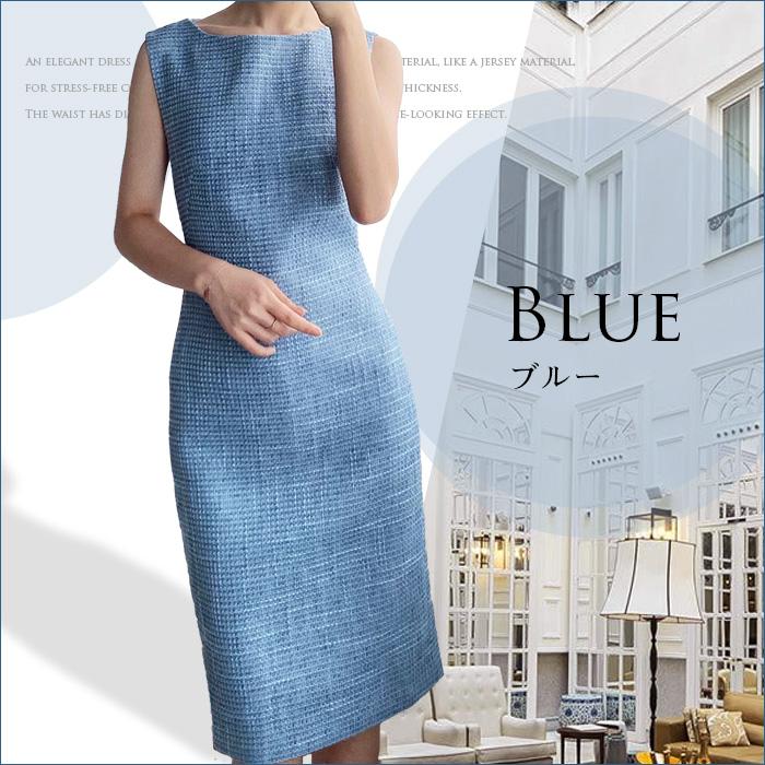 ワンピース レディース きれいめ 上品 フォーマル オフィスカジュアル 無地 フリル 長袖 代 30代 40代 50代 大きいサイズ No 12 3 2608 12 5 Stanza Dolce By Ryze 通販 Yahoo ショッピング