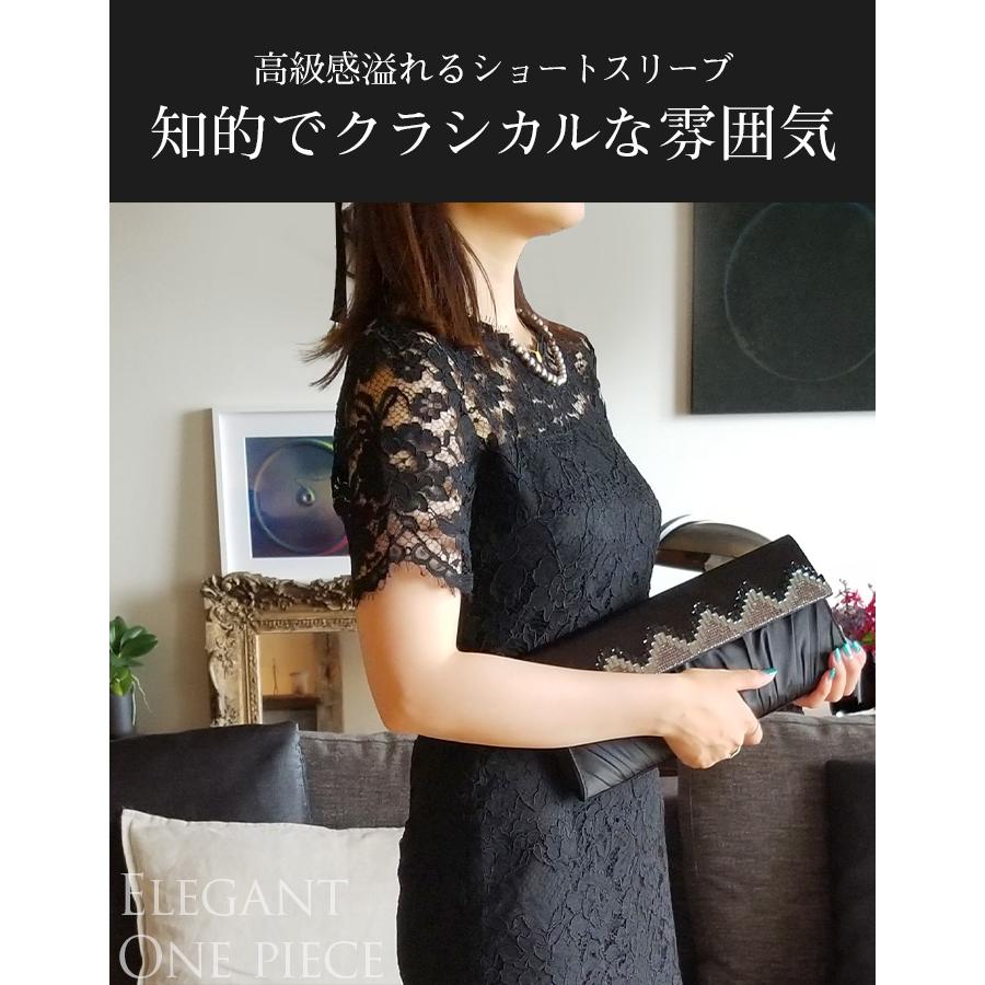 SALE／大幅値下げ！ ワンピース レディース パーティードレス 結婚式 