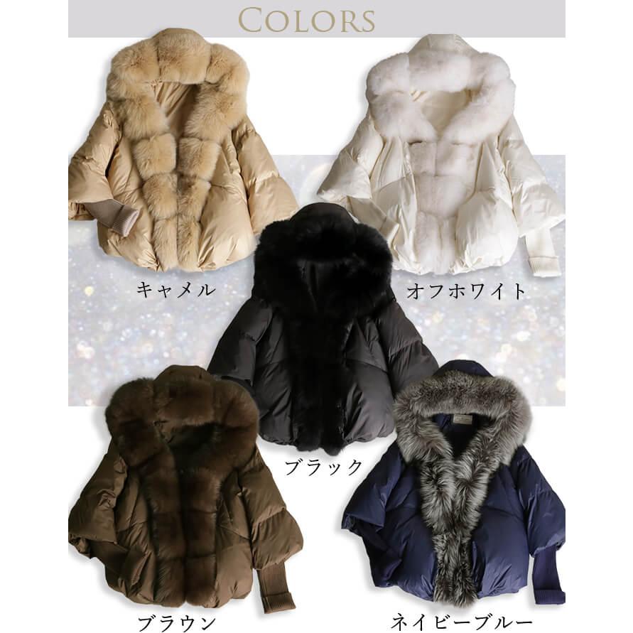 再入荷】ダウンジャケット ダウンコート フォックスファー コート 軽量