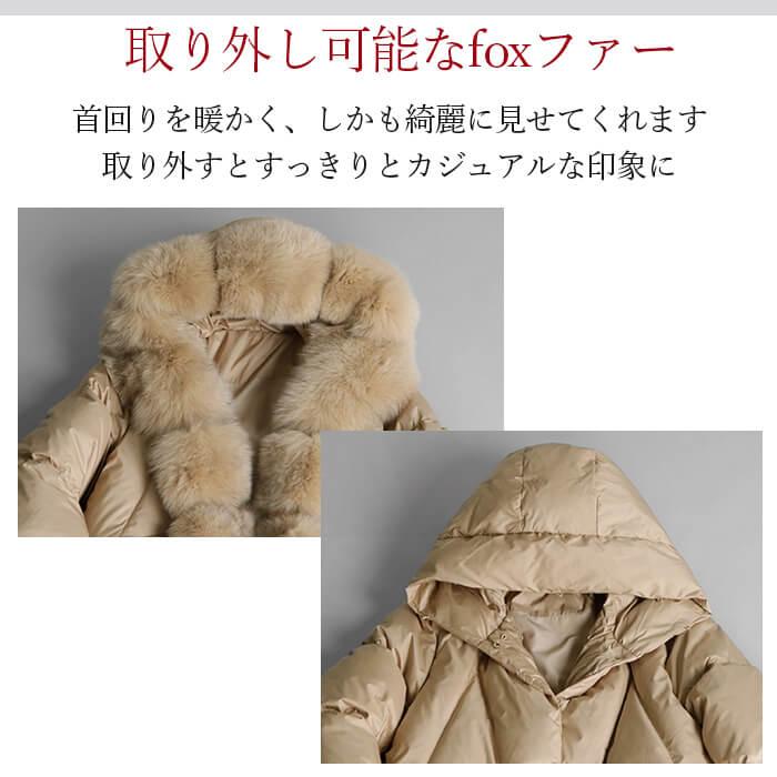 再入荷】ダウンジャケット ダウンコート フォックスファー コート 軽量
