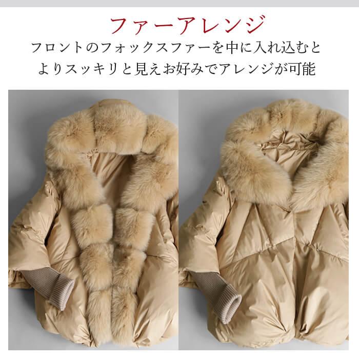再入荷】ダウンジャケット ダウンコート フォックスファー コート 軽量