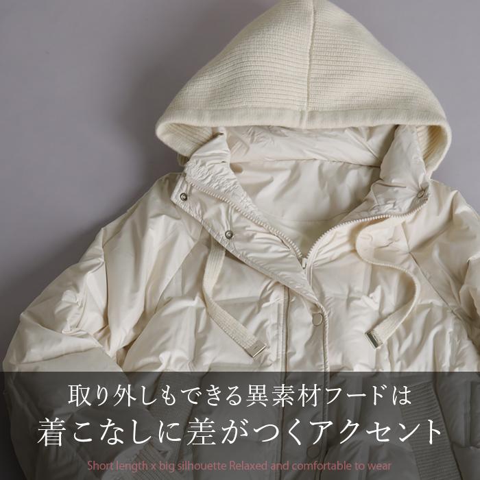 ダウンジャケット レディース ショート 白 ダウン80％ 異素材 ニット