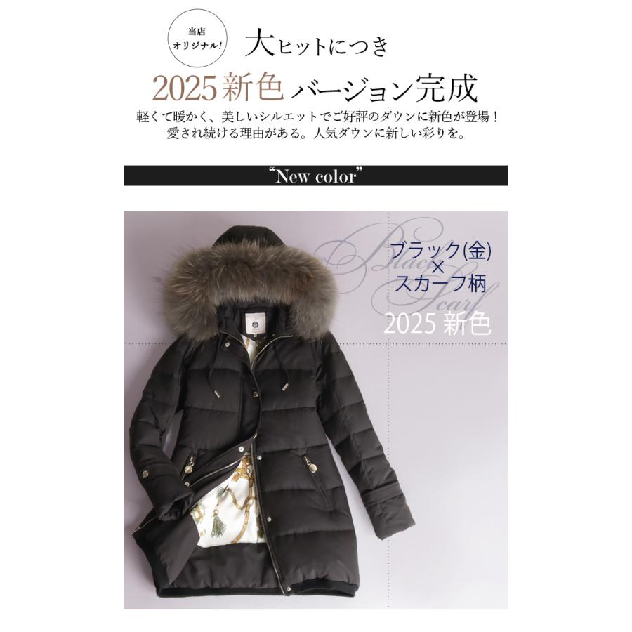 2025新色】当店オリジナル！ダウンコート レディース ダウン