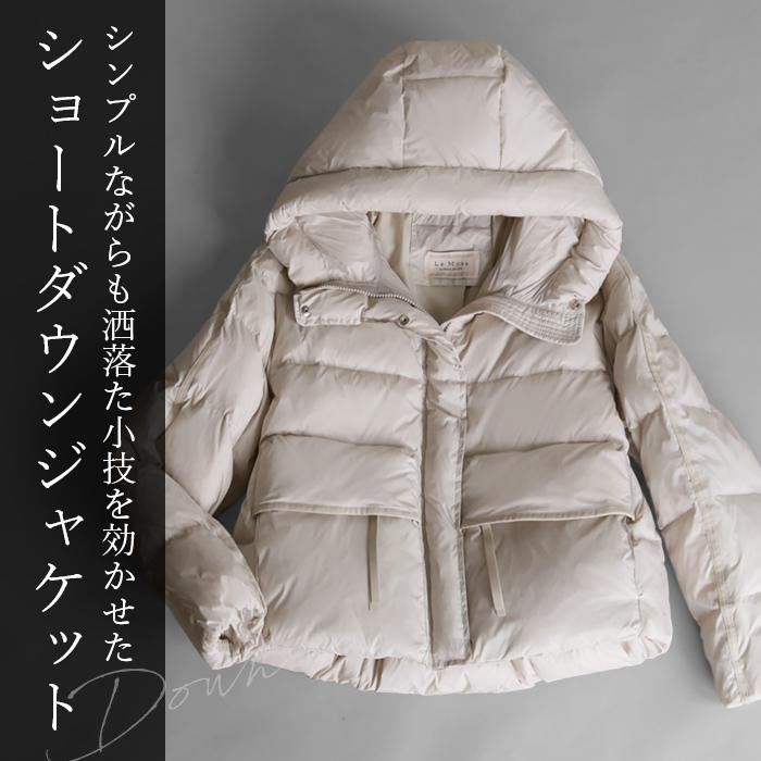 ダウンジャケット レディース ショート ダウンコート コート 小柄