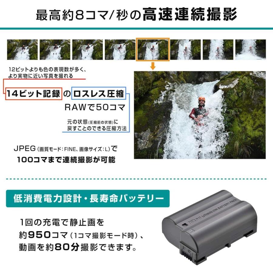 新春SALE！ Nikon デジタル一眼レフカメラ D7500 ボディ ブラック 【IQY1662304665】(59966円)