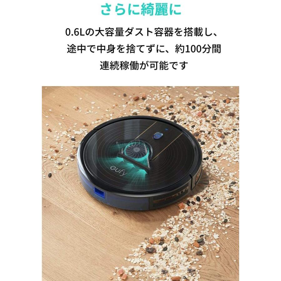 日本オンライン Anker Eufy RoboVac 15C（ロボット掃除機)【BoostIQ