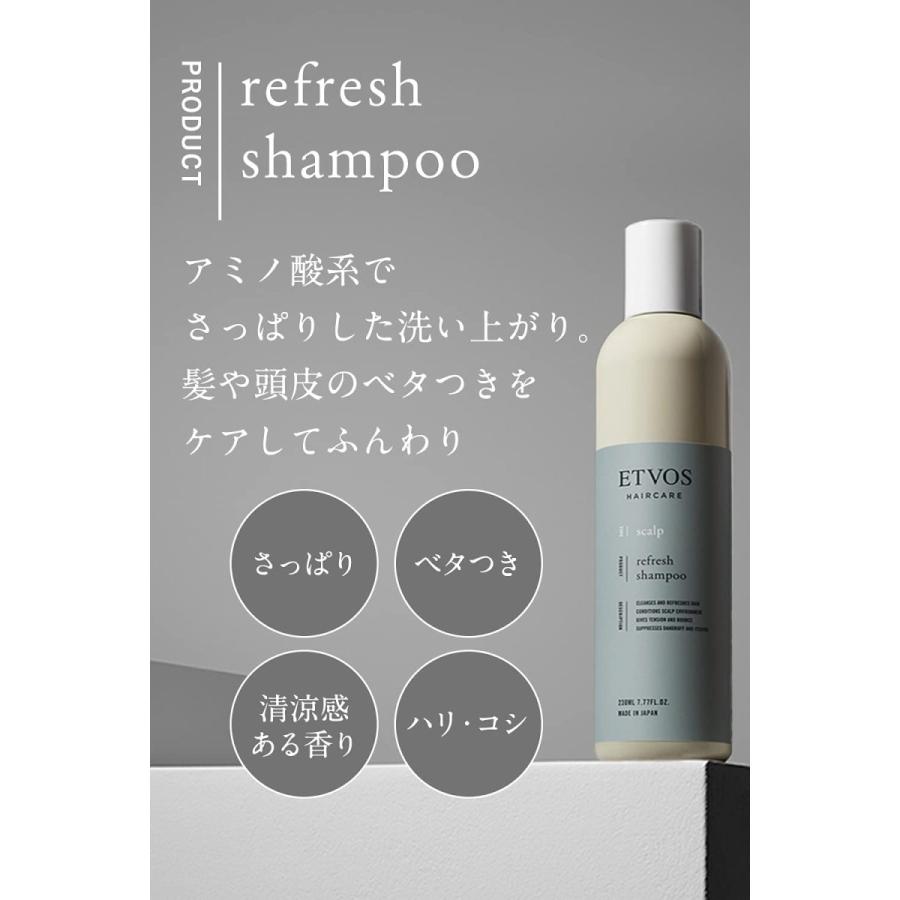 Etvos エトヴォス リフレッシュシャンプー 230ml さっぱり ノンシリコン アミノ酸系 頭皮の臭い ベタつき スカルプケア 女性 男性 男女 安い