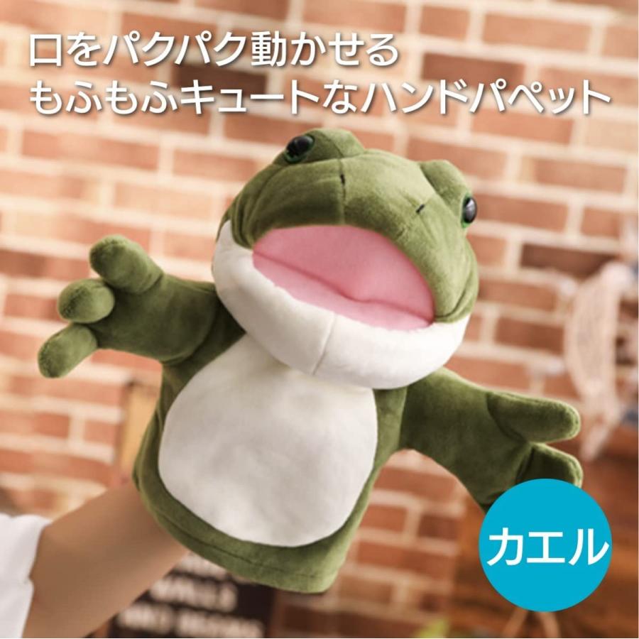 保存版 ハンドパペット パペット Llc Enn ぬいぐるみ カエル 手袋人形 人形劇 腹話術 ぬいぐるみ Www Fattoriabacio Com