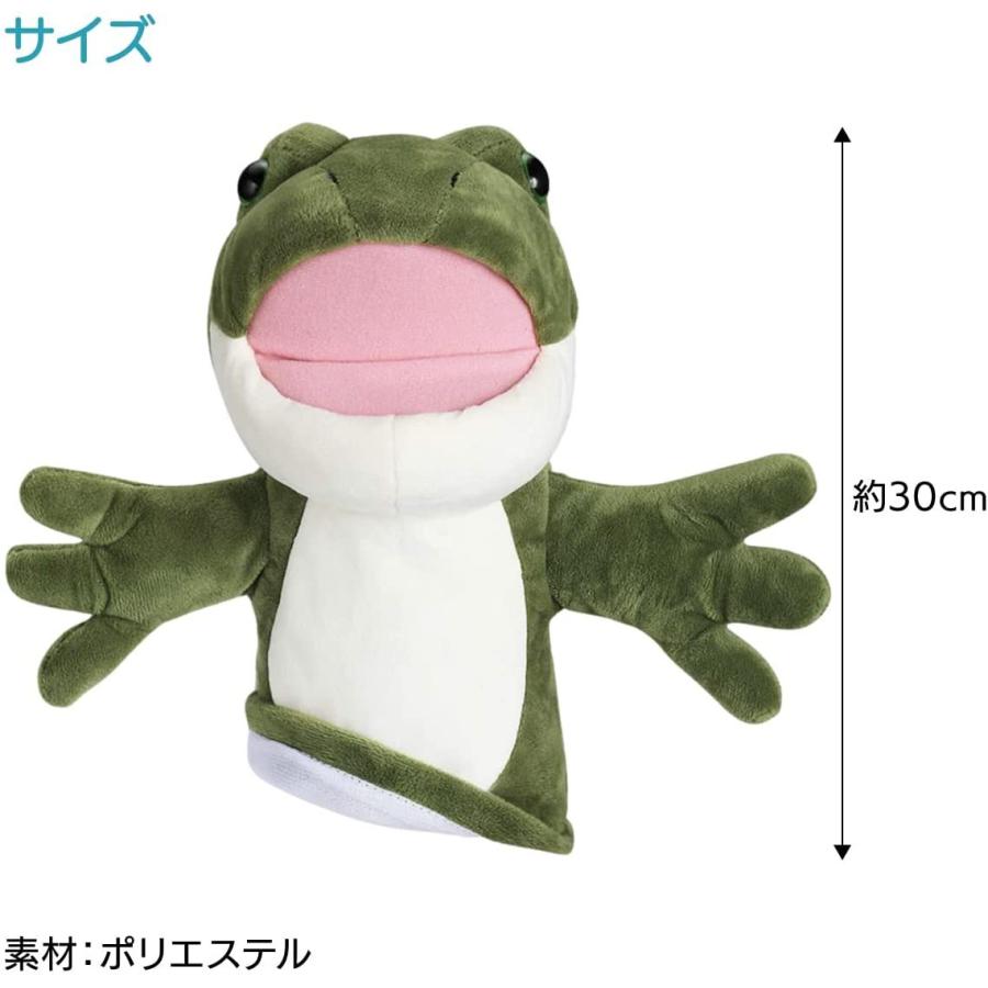 保存版 ハンドパペット パペット Llc Enn ぬいぐるみ カエル 手袋人形 人形劇 腹話術 ぬいぐるみ Www Fattoriabacio Com