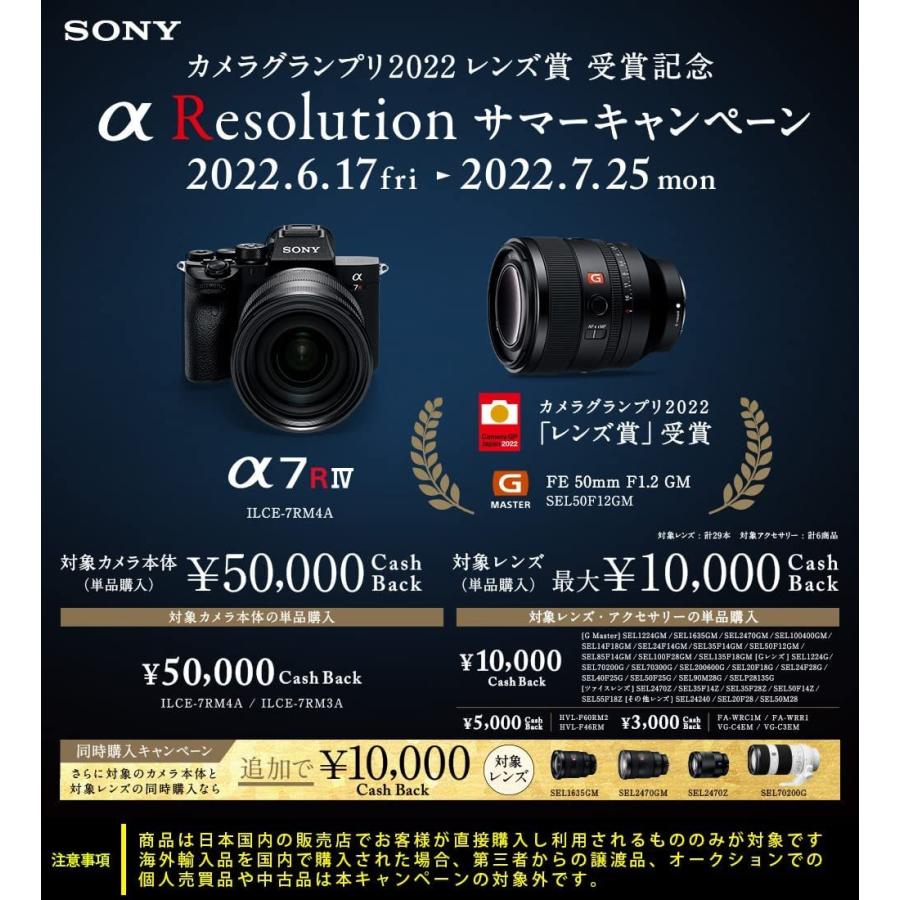 【値段交渉可：送料込】 ソニー ミラーレス一眼 α7 II ズームレンズキット FE 28-70mm F3.5-5.6 OSS ILCE-7M2K 【GMS2687251041】(96940円)