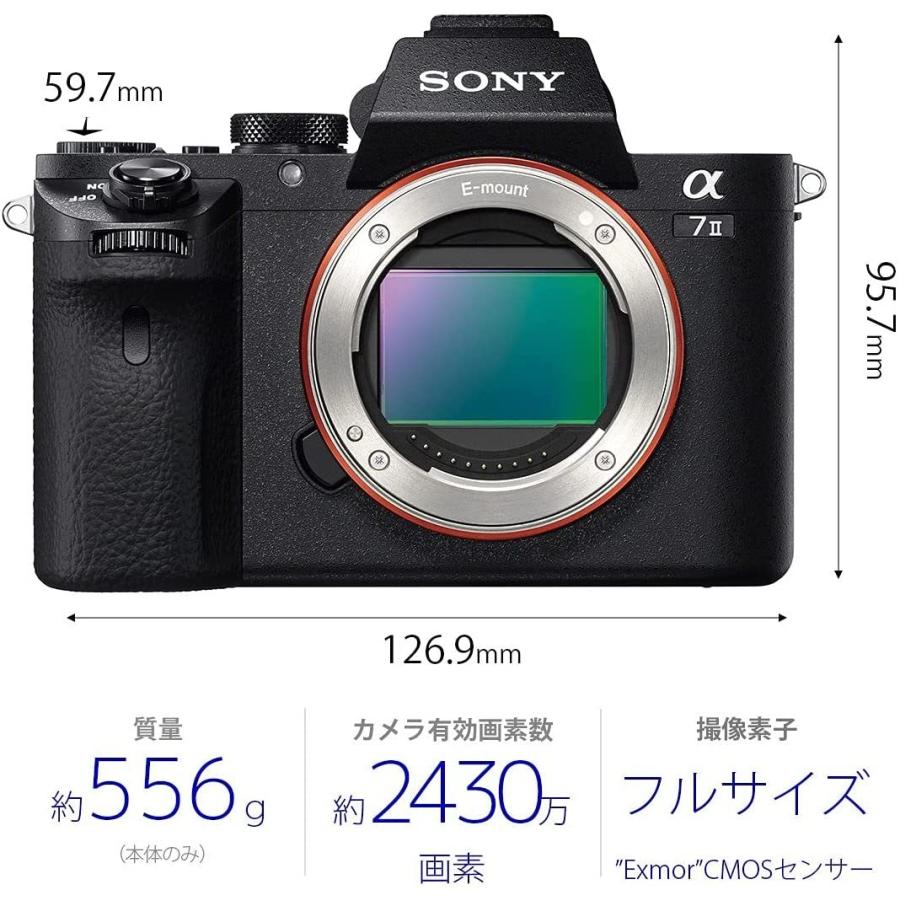 【値段交渉可：送料込】 ソニー ミラーレス一眼 α7 II ズームレンズキット FE 28-70mm F3.5-5.6 OSS ILCE-7M2K 【GMS2687251041】(96940円)