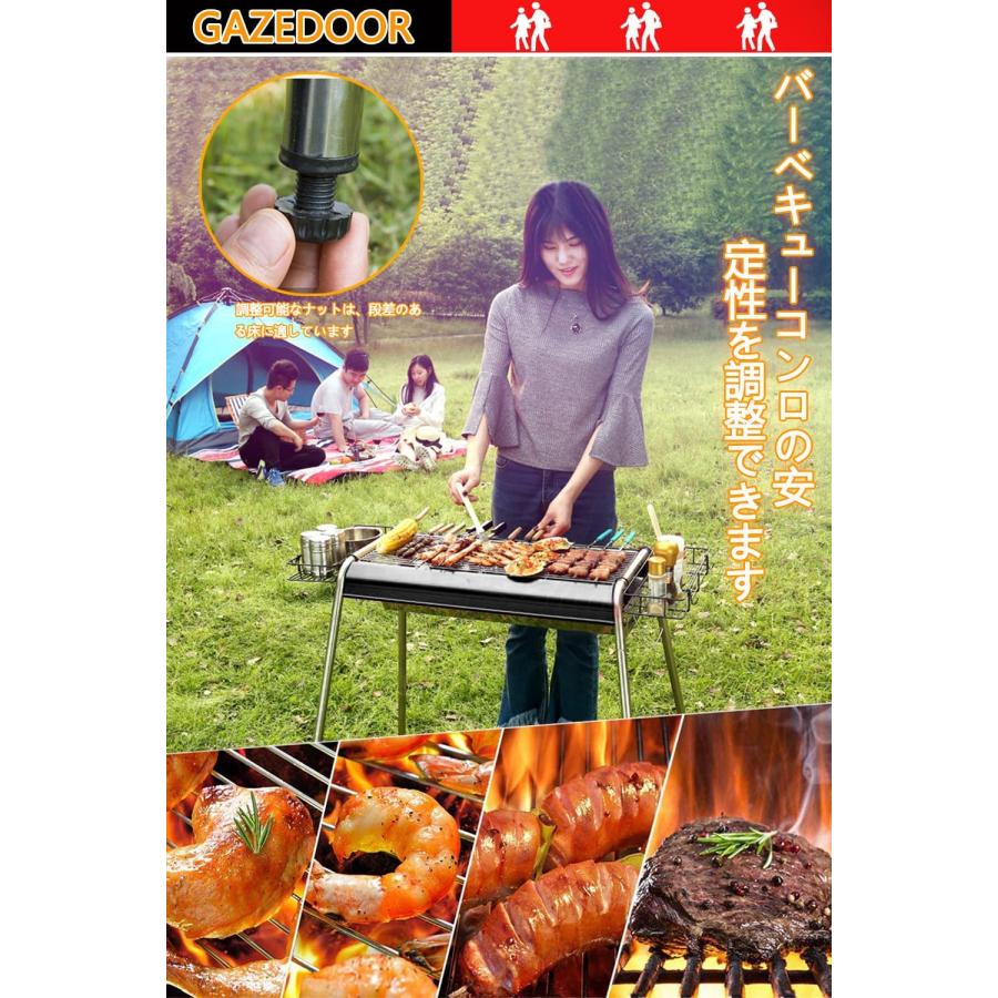 2002年春 GAZEDOOR バーベキューコンロ 高さが2段階に調節可能で